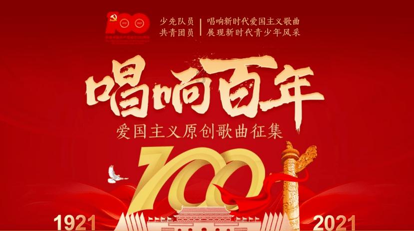 叛逆性百万亚瑟王