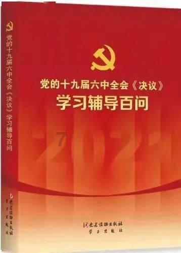 易币付游戏画面